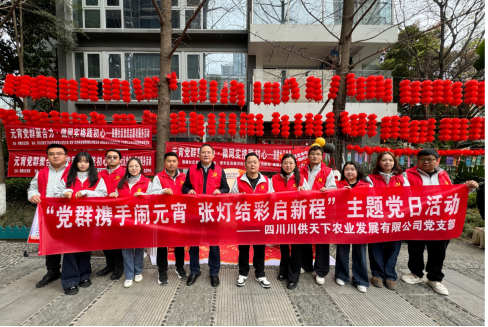 简报(2026-2)党群携手闹元宵 张灯结彩启新程113.png 简报(2026-2)党群携手闹元宵 张灯结彩启新程113.png