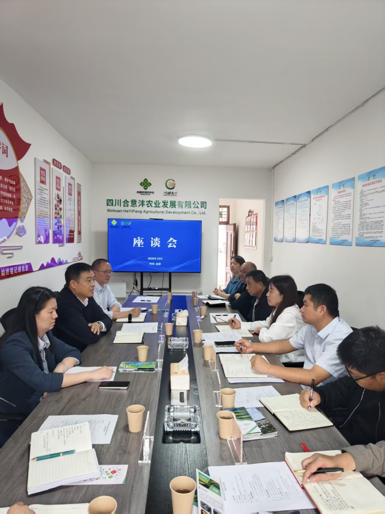 调研组召开专题座谈会